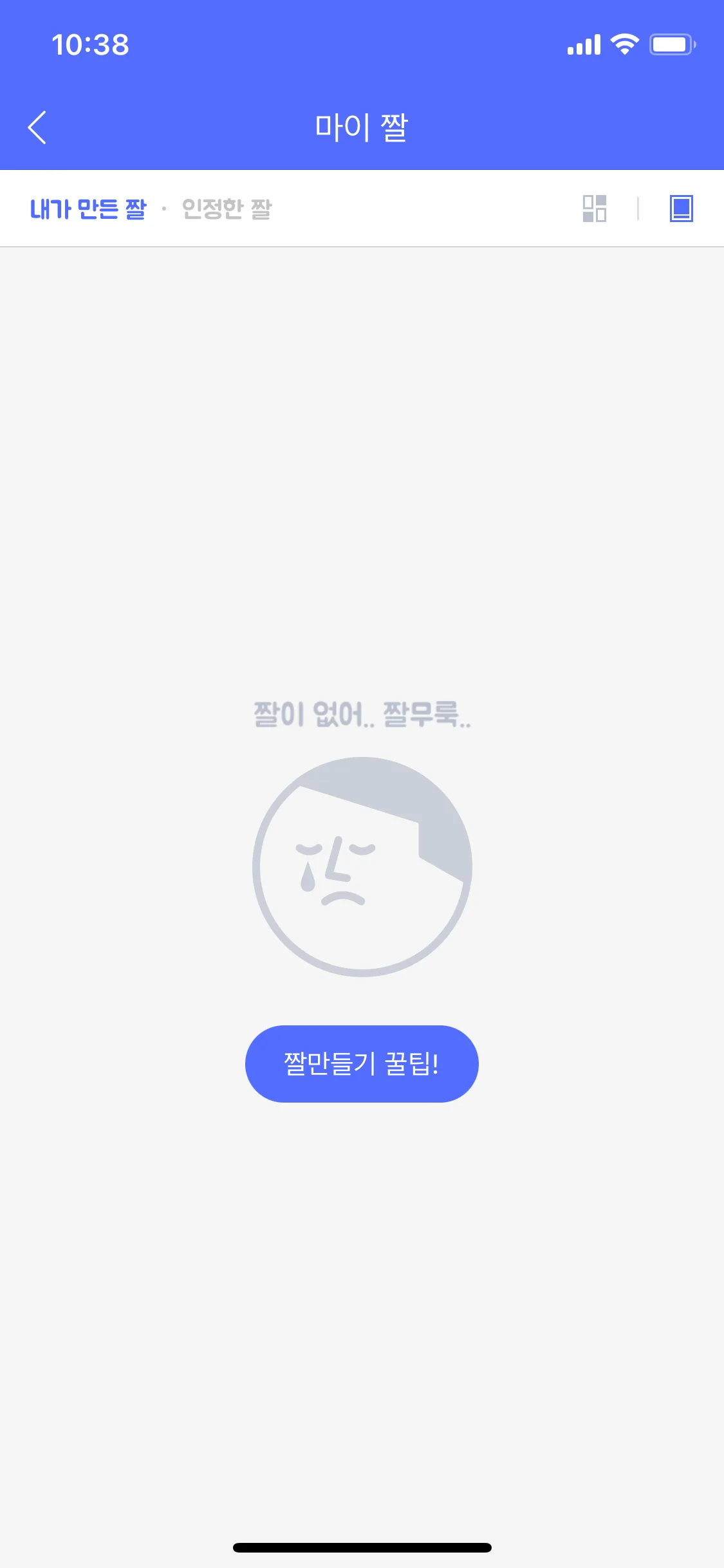 Test Image 10